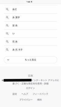 Iphoneで位置情報偽装したいのですが 何かいい方法ないでしょう Yahoo 知恵袋