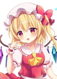 東方 フランドール スカーレットちゃんの第一言語は何語ですか Yahoo 知恵袋