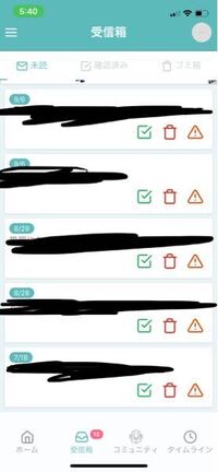 最近流行りの質問箱って有りますよねあれって質問箱作りましたってツイートし Yahoo 知恵袋