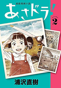 10 増税前に最後に買った漫画は 何ですか 因みに自分は今日仕事 Yahoo 知恵袋