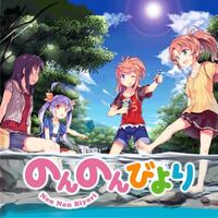 のんのんびよりで嫌いなキャラは誰ですか １期だと駄菓子屋 Yahoo 知恵袋