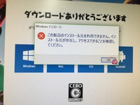 みなさんepicgamesランチャーをインストールしようとしたら Wi Yahoo 知恵袋
