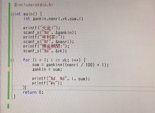 実践c 入門講座第18回目 文字コードとvisual C の悩み Theolizer