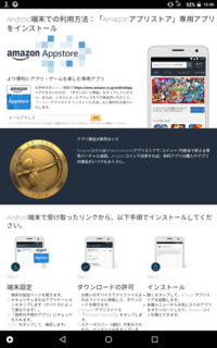 Garagebandがアプリストアでダウンロードできないのですが ど Yahoo 知恵袋
