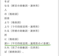 文法解説お願いします 更級日記の一部分です いと口惜しく思ひ歎かるるに を Yahoo 知恵袋