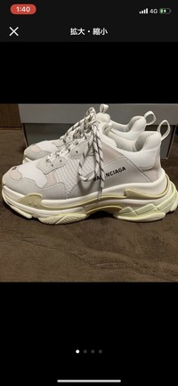 Balenciagaのスニーカーを彼氏にプレゼントしたいと考 Yahoo 知恵袋