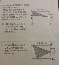 数学のレポートについてです 中学二年生の一次関数についてレポートを書くの Yahoo 知恵袋