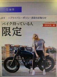 ゆるキャンの映画で大人になった志摩りんが乗っていたバイクはなんというバイクです Yahoo 知恵袋