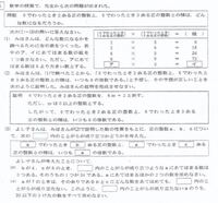 岐阜県の今年の高校入試乃数学は難しいほうですか 平均点は Yahoo 知恵袋