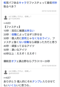 第五人格みなさんスポーン位置完全に覚えてますか ジョゼ使ってるんですけどスポー Yahoo 知恵袋