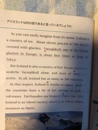 英語の和訳お願いいたします Groveiiiという教科書のlesso Yahoo 知恵袋