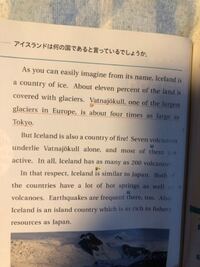 高校1年生英語の教科書の和訳をお願いしたいです Landm Yahoo 知恵袋