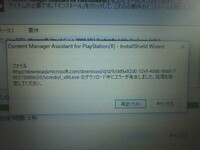 Psvitaの コンテンツ管理 の その他 という所の容量についてです Yahoo 知恵袋