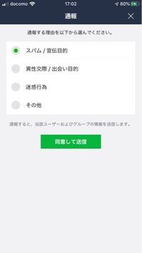 好きな人に告白して振られたのにlineを告白する前と同じように続けるのっ Yahoo 知恵袋