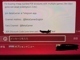 Ps4で外国人からメッセージがありました 英語読めませ Yahoo 知恵袋