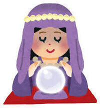 占い師の着てる衣装って何て言うの 陰陽道での場合には 以下添付で Yahoo 知恵袋