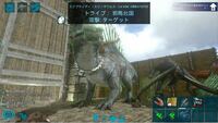 Arkです テリジノサウルスを攻撃特化で強化したいのですが 目安が Yahoo 知恵袋