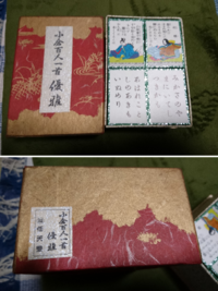 意味 謹製