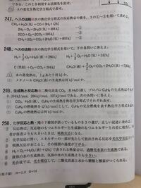 化学の生成熱とか反応熱とかの有効数字って考えなくてもいいんですか Yahoo 知恵袋