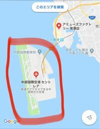 中部国際空港 赤丸 でプリクラなど撮れるゲームセンターはあり Yahoo 知恵袋