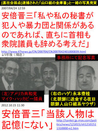 おしぼり屋さんって 暴力団 おしぼり屋さんって暴力団関係が多いのです Yahoo 知恵袋