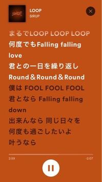 スイマーよ の歌詞について こうしを噛んでいいですか じゃな Yahoo 知恵袋