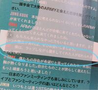 Btsの握手会で テヒョンくん ジンさんと握手された方に質問です お2人 Yahoo 知恵袋