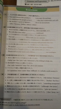 Beenglishexpression のlesson12です 出来る Yahoo 知恵袋