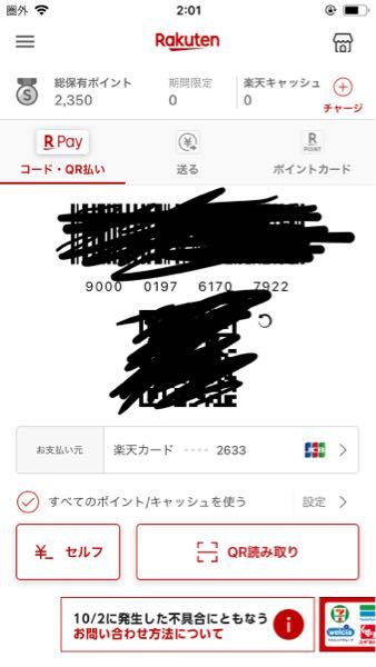 Edy 解決済みの質問 Yahoo 知恵袋