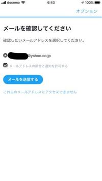 ツイッターのアイコンの変更が反映されない ツイッターのアイコンを変更した Yahoo 知恵袋