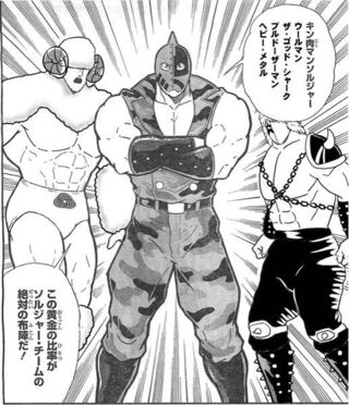 キン肉マンビッグボディ戦で真のキン肉マンソルジャーがキン肉マ Yahoo 知恵袋