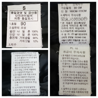 ノースフェイス韓国語タグ画像ありオークションで購入しましたノ Yahoo 知恵袋