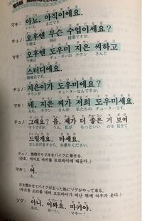 頑張ってとハングル文字で書きたいのですがどうやって書きますか後名 Yahoo 知恵袋