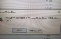 スマホから突然知らない音楽が 初めまして 状況説明のため大変長文になってしまい Yahoo 知恵袋