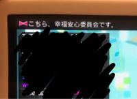 Psvitaのホーム画面で流れている曲が好きなのですが あの曲は Yahoo 知恵袋