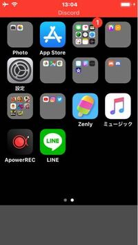 Ipodでディスコードを使ってるんですけど 上の赤いやつって Yahoo 知恵袋