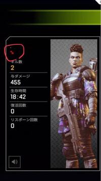 Ps4のapexで 相手をブロックした場合 その相手と味方としてマッチン Yahoo 知恵袋