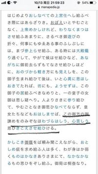 南院の競射の問題で 1 いま二度延べさせ給へ はなんのための行為 Yahoo 知恵袋