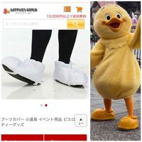 こういうシューズカバーを作りたいんですが どういう型紙をとれば良い Yahoo 知恵袋