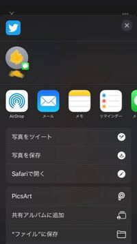 Ios13での Twitterの画像保存についてお聞きしたいです 今まではツ Yahoo 知恵袋