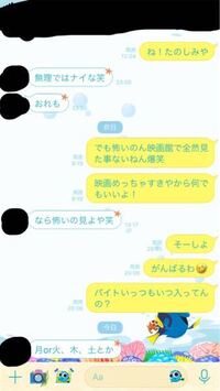 この流れで今度バイト終わりに電話したいて女子から伝えるのはへ Yahoo 知恵袋