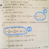 階差数列の数列の和と一般項 のところで 2 1 2 7 14 Yahoo 知恵袋