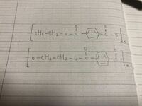 至急 アミラーゼの化学式分子構造分子式を教えてください Chiel Yahoo 知恵袋