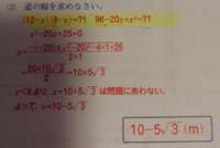 数学の答えの書き方について 数学で最後の答えの書き方が アンダーライ Yahoo 知恵袋