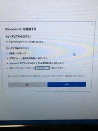 Itunesをpcにインストールしようとしたところ下記のような文章が現 Yahoo 知恵袋