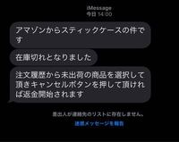 Lineのメッセージについての質問です 10行くらいのメッセージを友達に送った Yahoo 知恵袋