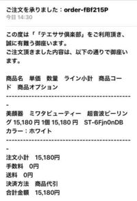 2chを見ていたらgone と出て見れないスレがありましたこれはどうしたら直り Yahoo 知恵袋