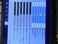 フォートナイトのps4版についての質問です マウスの感度設定や Yahoo 知恵袋