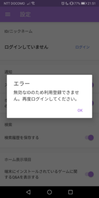 Yahooメールでidとニックネームはどう違うのですか ニックネーム Yahoo 知恵袋