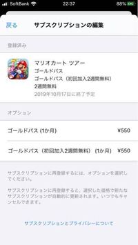 携帯アプリゲームのマリオカートツアーで紫色でウサギみたいな耳で口にマスクを Yahoo 知恵袋